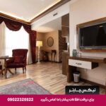 هتل تبرک مشهد