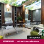 هتل تبرک مشهد