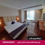 هتل سارینا -مشهد- تیکس چارتر