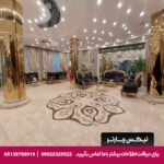 هتل سایه مشهد- تیکس چارتر