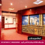 هتل سایه مشهد- تیکس چارتر
