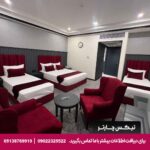 هتل سایه مشهد- تیکس چارتر