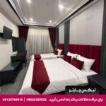 هتل سایه مشهد- تیکس چارتر