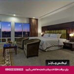 هتل بزرگ پارک حیات مشهد