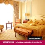 هتل بزرگ پارک حیات مشهد