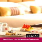 هتل بزرگ پارک حیات مشهد