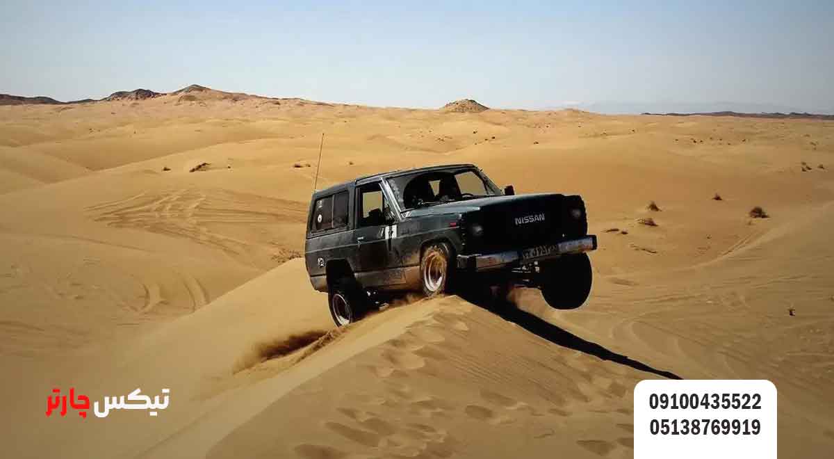 کویری-مرنجاب-تیکس چارتر