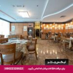 هتل پیرل سوییس (Pearl Swiss Hotel) دبی