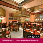 هتل گرند حیات (Grand Hyatt Dubai) دبی