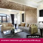 هتل آمباسادوری (Ambassadori Tbilisi Hotel) تفلیس
