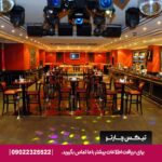 هتل موسکو (New Moscow) دبی