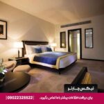 هتل آوانی دیره
