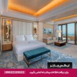 هتل آتلانتیس د پالم دبی