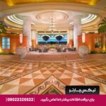 هتل گرند حیات (Grand Hyatt Dubai) دبی