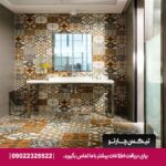 هتل ایبیز استایلز جمیرا (ibis Styles Dubai Jumeira) دبی