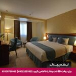 هتل شیرازیس شیراز