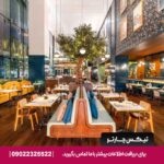 هتل پولمن داون تاون دبی