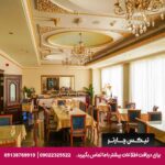 هتل لاروزا (La Rosa) مسقط