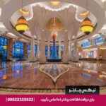 هتل آتلانتیس د پالم دبی