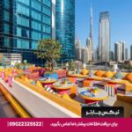 هتل پولمن داون تاون دبی