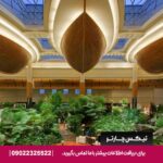 هتل گرند حیات (Grand Hyatt Dubai) دبی