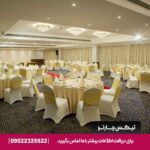 هتل کارلتون تاور (Carlton Tower) دبی