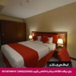 هتل شیرازیس شیراز