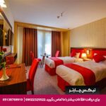 هتل شیرازیس شیراز
