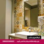 هتل ایبیز استایلز جمیرا (ibis Styles Dubai Jumeira) دبی