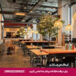 هتل روو ات د پارک (Rove At The Park) دبی