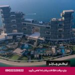 Atlantis The Royal