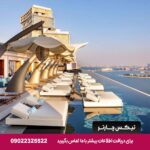 Atlantis The Royal