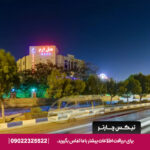 هتل ارم قشم -تیکس چارتر