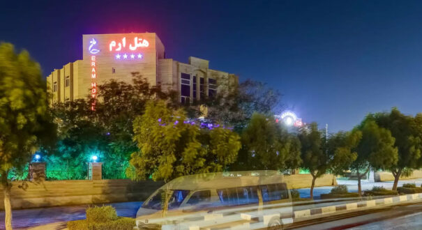 هتل ارم قشم -تیکس چارتر