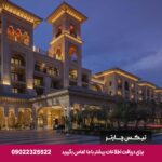 Four Seasons Resort