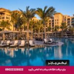 Four Seasons Resort