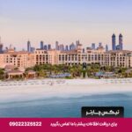 Four Seasons Resort