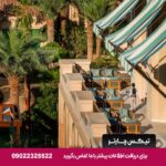 Four Seasons Resort