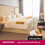 تیکس چارتر - هتل نور حیات