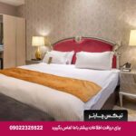 اسپیناس بلوار تهران