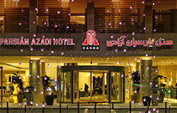 هتل پارسیان آزادی تهران