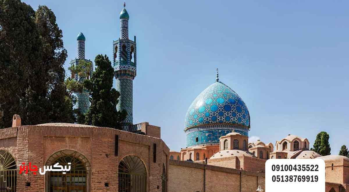 مقبره-شاه-نعمت_الله-ولی-(Shah-Nematollah-Vali-Shrine)-تیکس چارتر