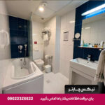 هتل الیزه شیراز-تیکس چارتر