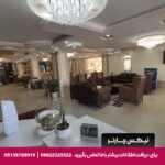 هتل امیر قشم
