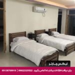 هتل امیر قشم