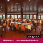هتل ساحل طلایی قشم