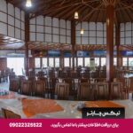 هتل ساحل طلایی قشم