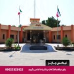هتل ساحل طلایی قشم