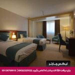 هتل شیرازیس شیراز - تیکس چارتر