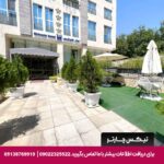 هتل شیرازیس شیراز - تیکس چارتر